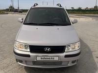 Hyundai Matrix 2005 года за 3 200 000 тг. в Актау