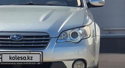 Subaru Outback 2006 года за 5 200 000 тг. в Алматы – фото 3