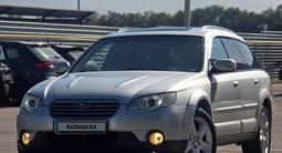 Subaru Outback 2006 года за 5 200 000 тг. в Алматы