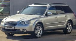 Subaru Outback 2006 года за 5 200 000 тг. в Алматы – фото 4
