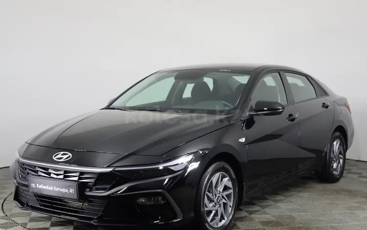 Hyundai Elantra Comfort 2025 годаүшін9 980 000 тг. в Астана