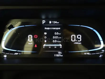 Hyundai Elantra Comfort 2025 года за 9 980 000 тг. в Астана – фото 18