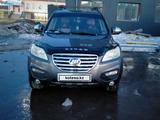Lifan X60 2014 года за 2 800 000 тг. в Костанай – фото 2