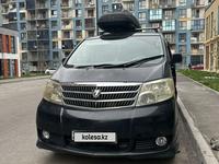 Toyota Alphard 2004 года за 8 000 000 тг. в Алматы