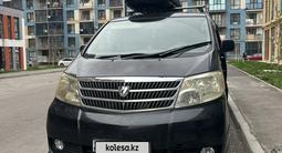 Toyota Alphard 2004 года за 8 000 000 тг. в Алматы