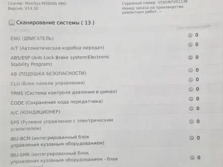 Hyundai i20 2023 года за 7 500 000 тг. в Алматы – фото 11