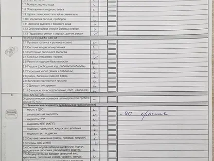 Hyundai i20 2023 года за 7 500 000 тг. в Алматы – фото 13