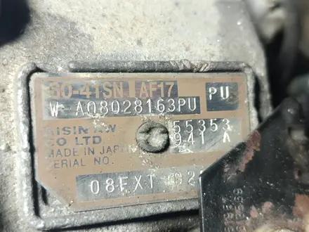 АКПП AF17 60-41SN Opel Z18XER 1.8 ecotec Astra H Zafira B Vectra C автомат за 180 000 тг. в Караганда – фото 6