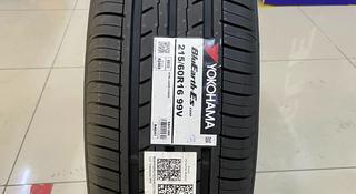 YOKOHAMA BLUEARTH ES32 215/60R16 за 36 900 тг. в Алматы