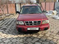 Subaru Forester 1998 годаүшін1 900 000 тг. в Алматы