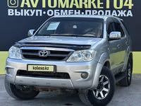 Toyota Fortuner 2008 годаүшін7 650 000 тг. в Актобе