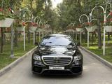 Mercedes-Benz S 500 2014 года за 26 000 000 тг. в Алматы