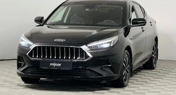 JAC J7 Luxury CVT 2023 года за 7 200 000 тг. в Шымкент