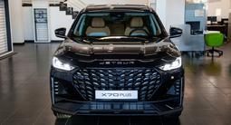 Jetour X70 Plus Premium Pro 2026 года за 12 490 000 тг. в Костанай