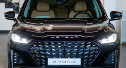 Jetour X70 Plus Premium Pro 2026 года за 12 490 000 тг. в Костанай – фото 4