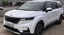 Kia Carnival 2021 года за 15 500 000 тг. в Астана