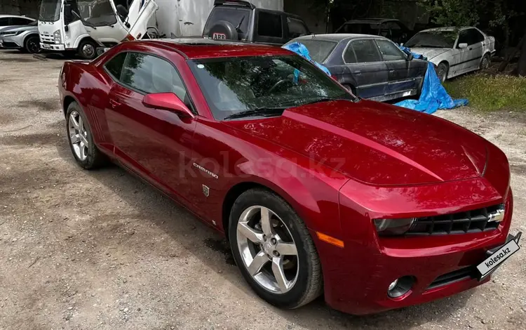Chevrolet Camaro 2009 года за 10 500 000 тг. в Алматы