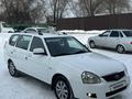 ВАЗ (Lada) Priora 2171 2013 годаfor3 500 000 тг. в Усть-Каменогорск