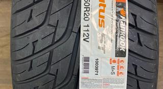 Hankook Ventus ST RH06 285/50 R20 112V за 110 000 тг. в Шымкент