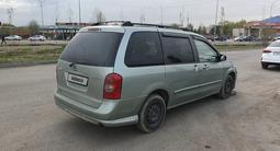 Mazda MPV 2003 года за 3 000 000 тг. в Астана – фото 2