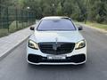 Mercedes-Benz S 500 2014 годаfor24 500 000 тг. в Алматы – фото 32