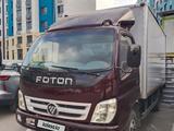 Foton  Auman BJ10xx 2013 года за 4 800 000 тг. в Алматы