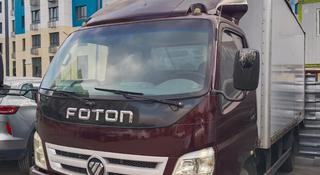 Foton  Auman BJ10xx 2013 годаүшін4 800 000 тг. в Алматы