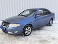 Nissan Almera Classic 2006 годаүшін2 040 000 тг. в Алматы