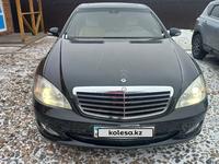 Mercedes-Benz S 350 2005 годаүшін7 500 000 тг. в Усть-Каменогорск