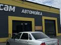 ВАЗ (Lada) Priora 2170 2015 года за 2 600 000 тг. в Актобе – фото 6