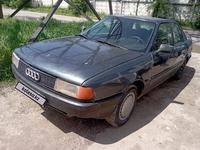 Audi 80 1990 года за 950 000 тг. в Алматы