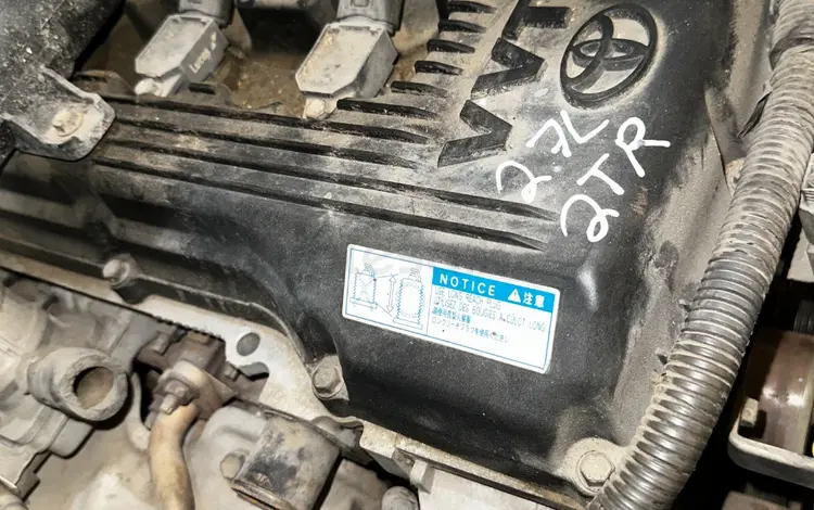 Двигатель 2TR-FE катушка 2.7 L на Тойота Прадо за 1 650 000 тг. в Астана