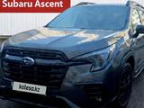 Subaru Ascent 2023 годаүшін19 850 000 тг. в Астана