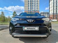 Toyota RAV4 2019 года за 14 000 000 тг. в Астана