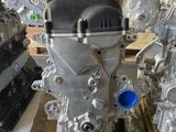 Двигатель G4FC за 275 000 тг. в Алматы