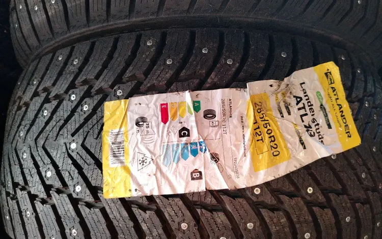 285/50/20 ATLANDER за 62 000 тг. в Астана