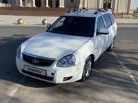 ВАЗ (Lada) Priora 2171 2013 годаүшін2 150 000 тг. в Кызылорда