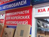 Магазин запчастей Хендай Киа в Алматы – фото 3