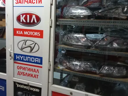 Магазин запчастей Хендай Киа в Алматы