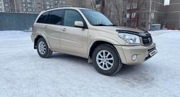 Toyota RAV4 2005 годаүшін5 200 000 тг. в Астана – фото 2