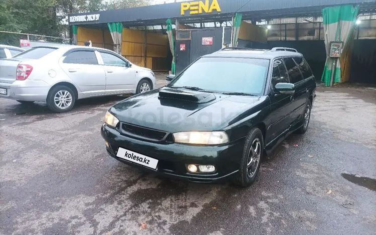 Subaru Legacy 1995 года за 1 800 000 тг. в Алматы