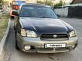 Subaru Outback 2003 года за 2 600 000 тг. в Алматы – фото 2