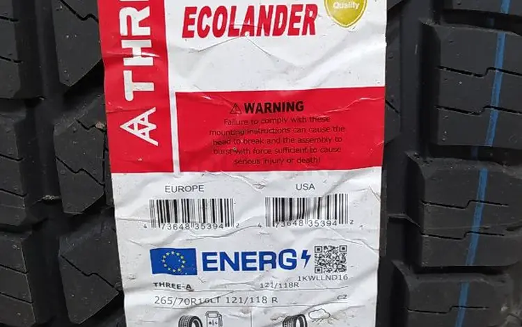 Three-A EcoLander 265/70R16LT 121/118Rүшін47 300 тг. в Шымкент