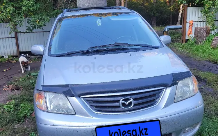 Mazda MPV 2001 годаүшін4 500 000 тг. в Щучинск