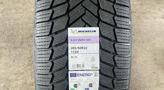 Michelin x ice snow 265/50 R22 Lexus 600 за 290 000 тг. в Алматы