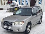 Subaru Forester 2005 годаfor6 200 000 тг. в Усть-Каменогорск