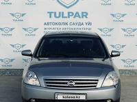 Nissan Teana 2005 года за 3 700 000 тг. в Актау