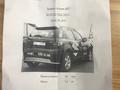 Защита задняя для Suzuki SX4 13- за 25 000 тг. в Астана – фото 4
