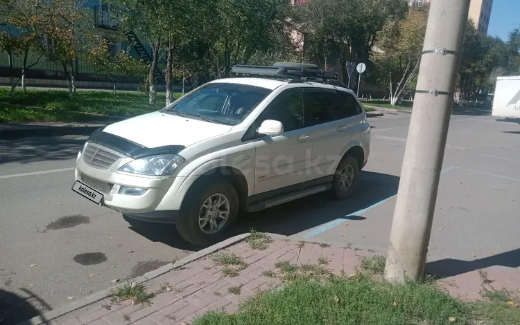 SsangYong Kyron 2012 годаүшін6 500 000 тг. в Астана