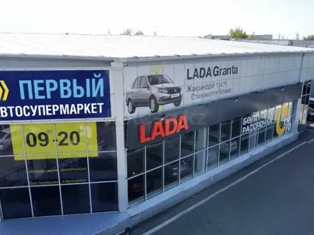 Первый Автосупермаркет Костанай в Костанай